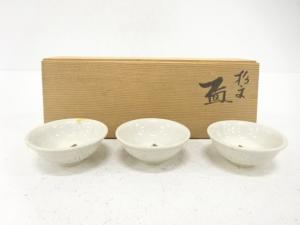 長龍造　杉文　盃　3客